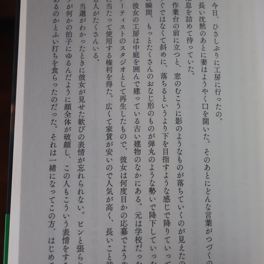 67c3fbd199e93c1c40b30870