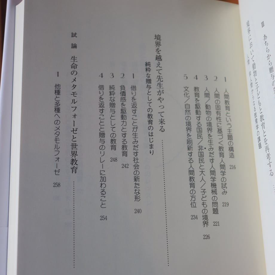 68466b3d1f94950058c2b902