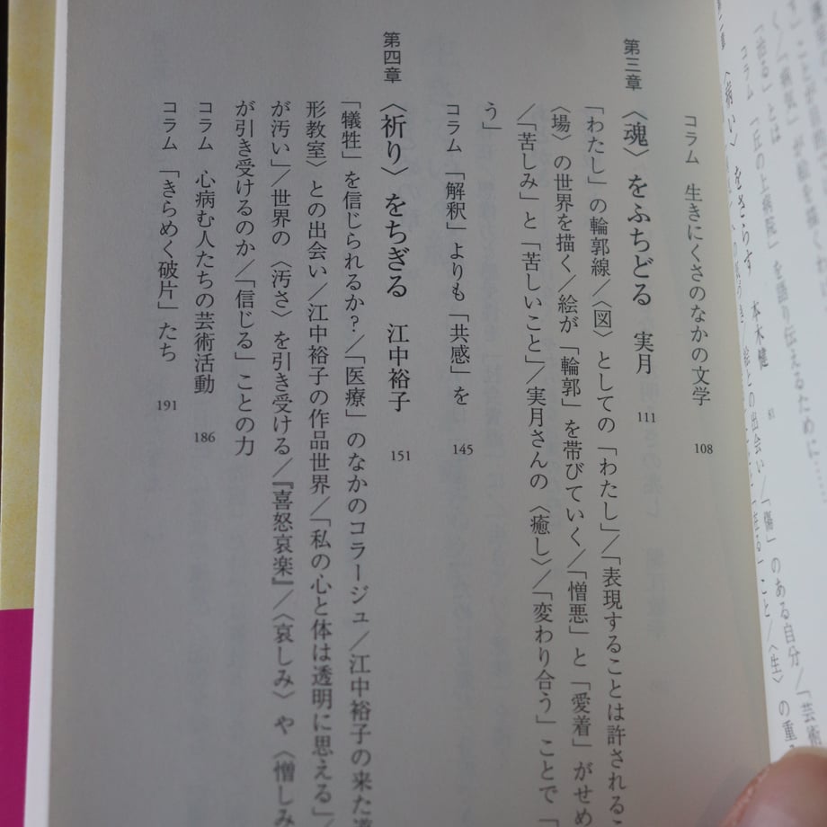 67d7df21e4567c2fea1dcc72