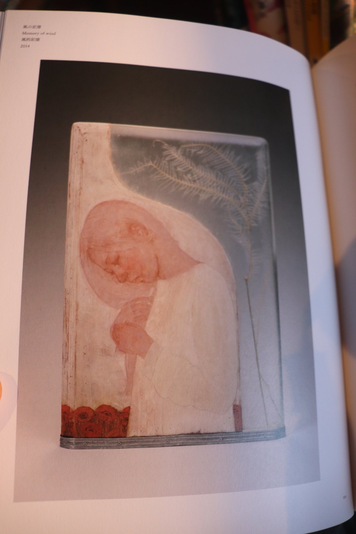 村岡貴美男　秘儀荘　日本画画集　図録　絵画　作品集 Amazon.co.jp: 村岡貴美男 秘儀荘 日本画画集 図録 絵画 作品集