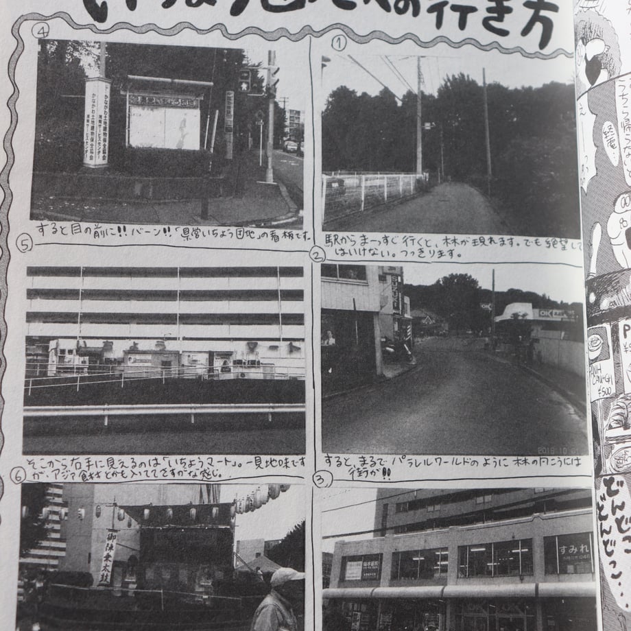 672da0765106c2048d3df621