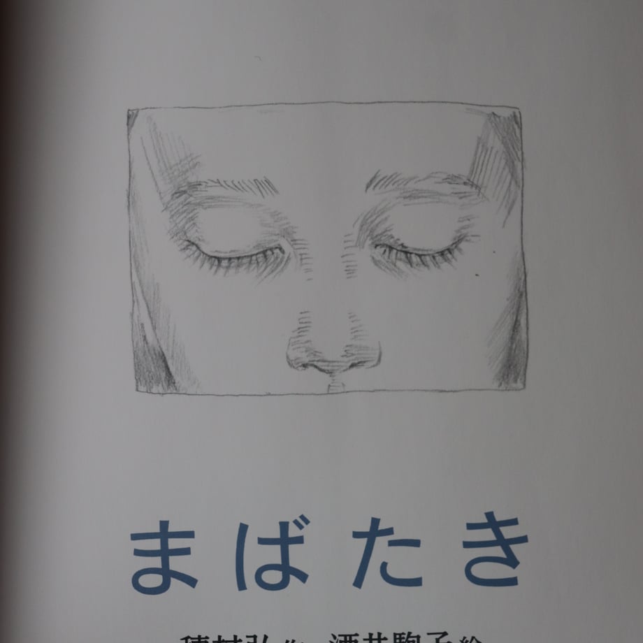 67d797594961f52e741dd9d2