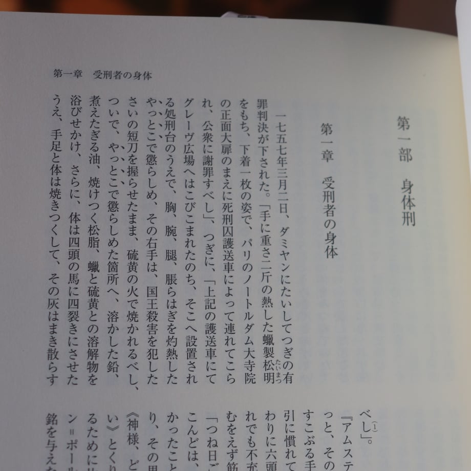683a91a21896a167e61858f9