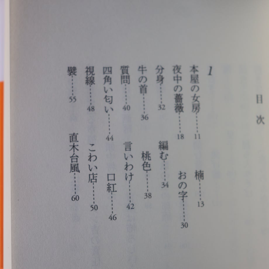 67d626d2e21785c35ee889ea