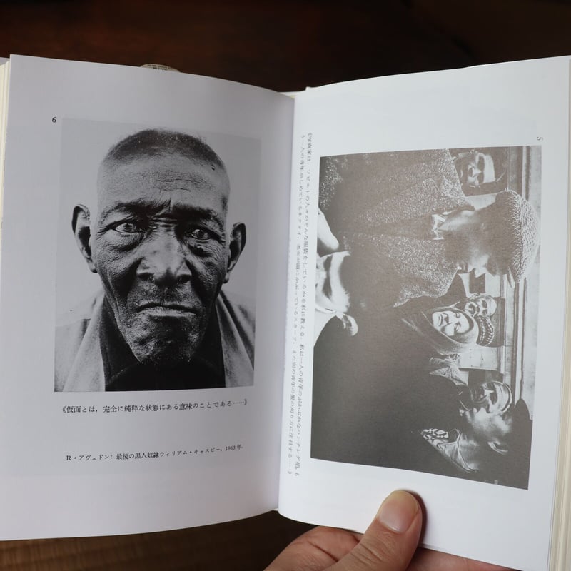 明るい部屋 写真についての覚書 | 庭文庫 WEBSHOP
