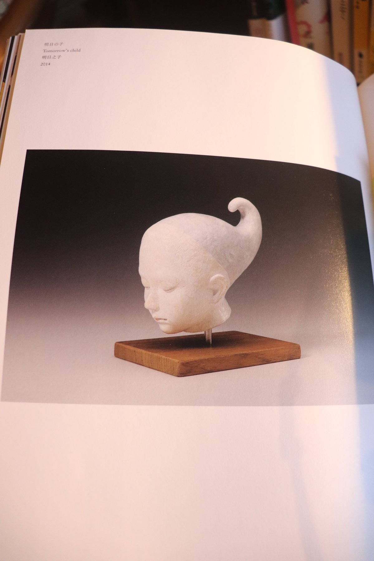 村岡 貴美男 秘儀荘 村岡貴美男『秘儀荘』 - AKAAKA