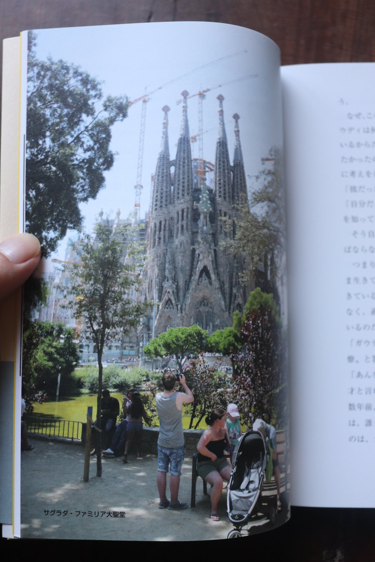 時の中の自分 ―サグラダ・ファミリア「石のマエストロ」魂をはぐくむ