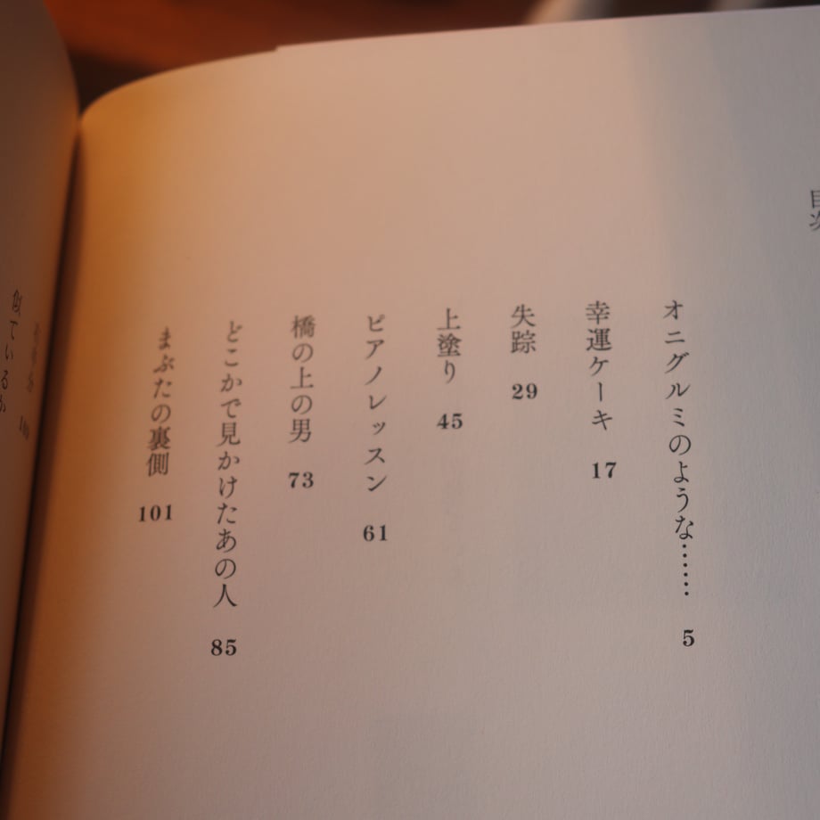 67c3fbd199e93c1c40b30870