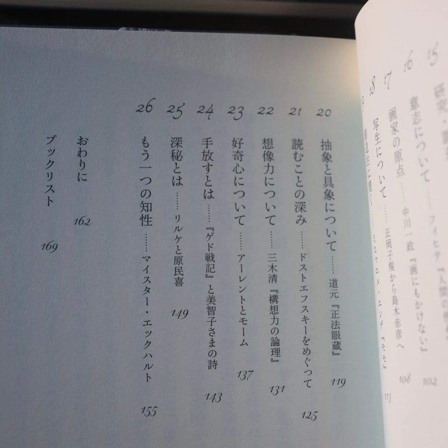 670a2d156396ba19ac944f1e