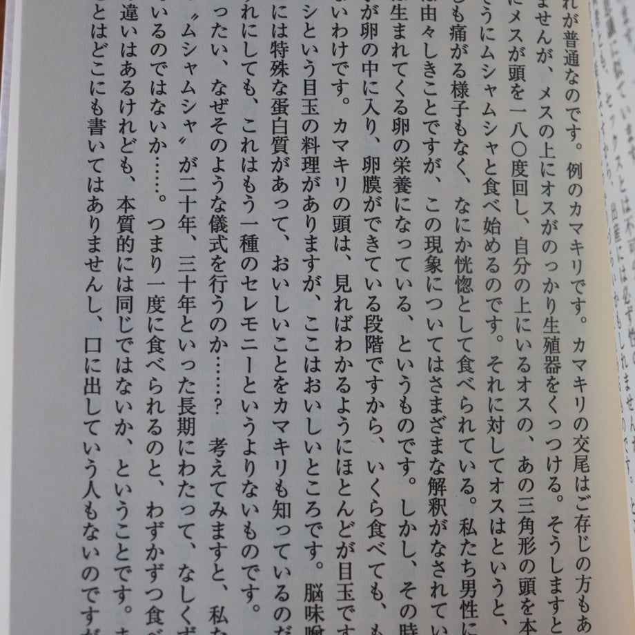 67f229ce53ff9f49fb2046fa