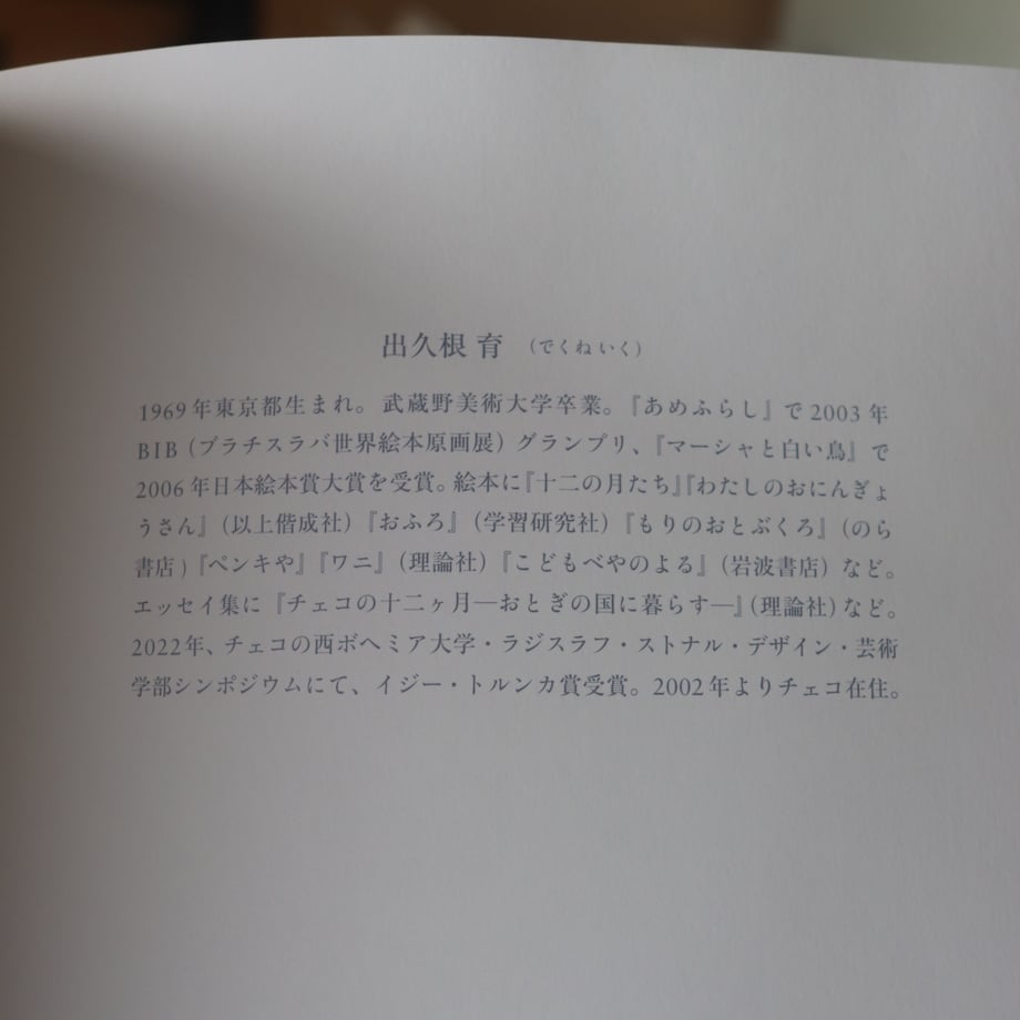 68394a5f9b4c1930736a7440