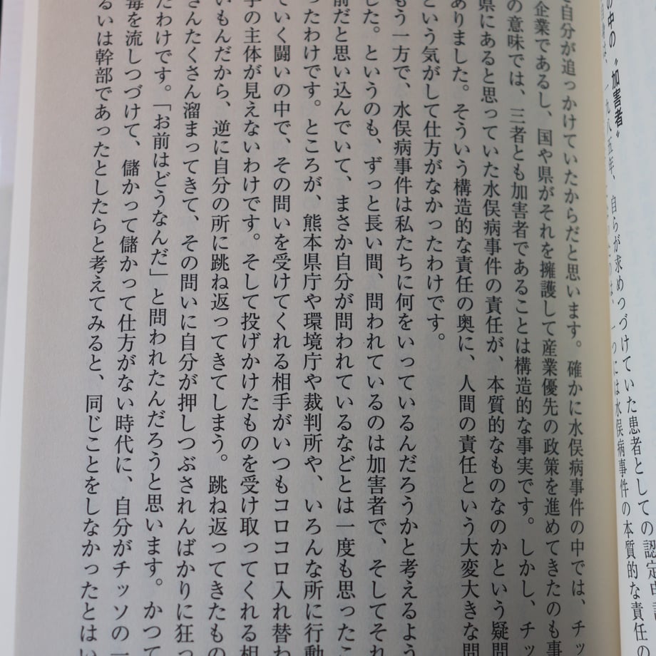 67ea149fd34c9c007b9c2d17