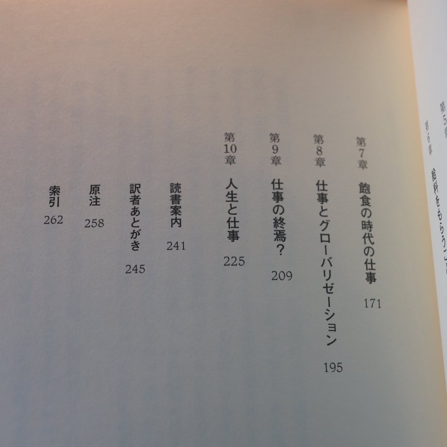 6831b8fa096124d010c45179