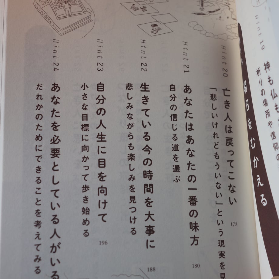67da414560a81b004706f491