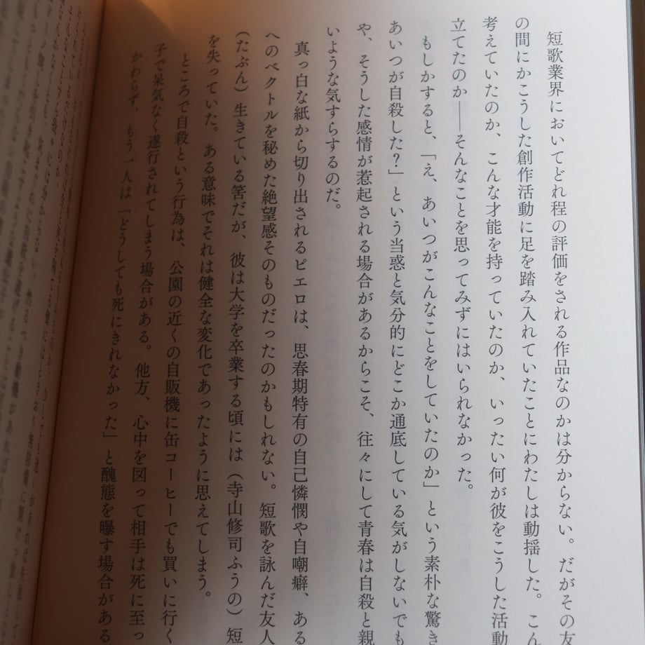 67da481860a81b5c3006f64e