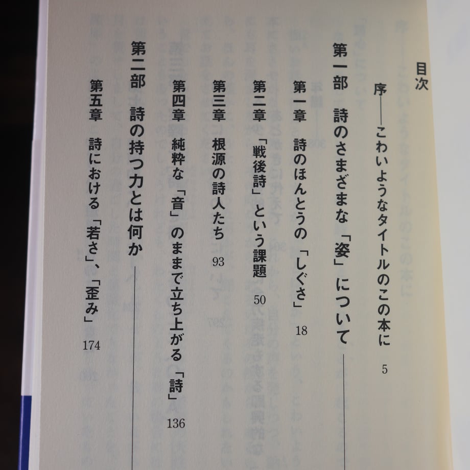 67d62c6fad6dc198014d2c03