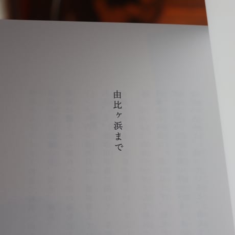 文藝誌「灑」