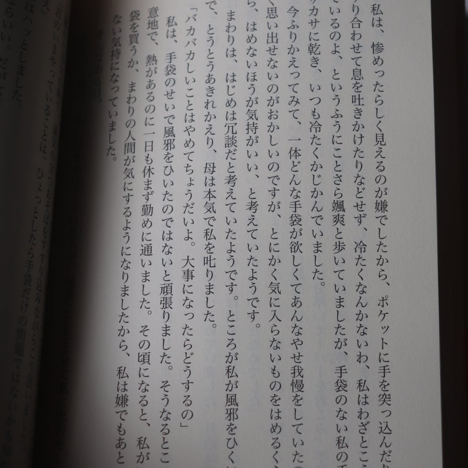 67d626d2e21785c35ee889ea