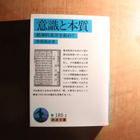 宮崎駿 出発点 1979〜1996 | 庭文庫 WEBSHOP