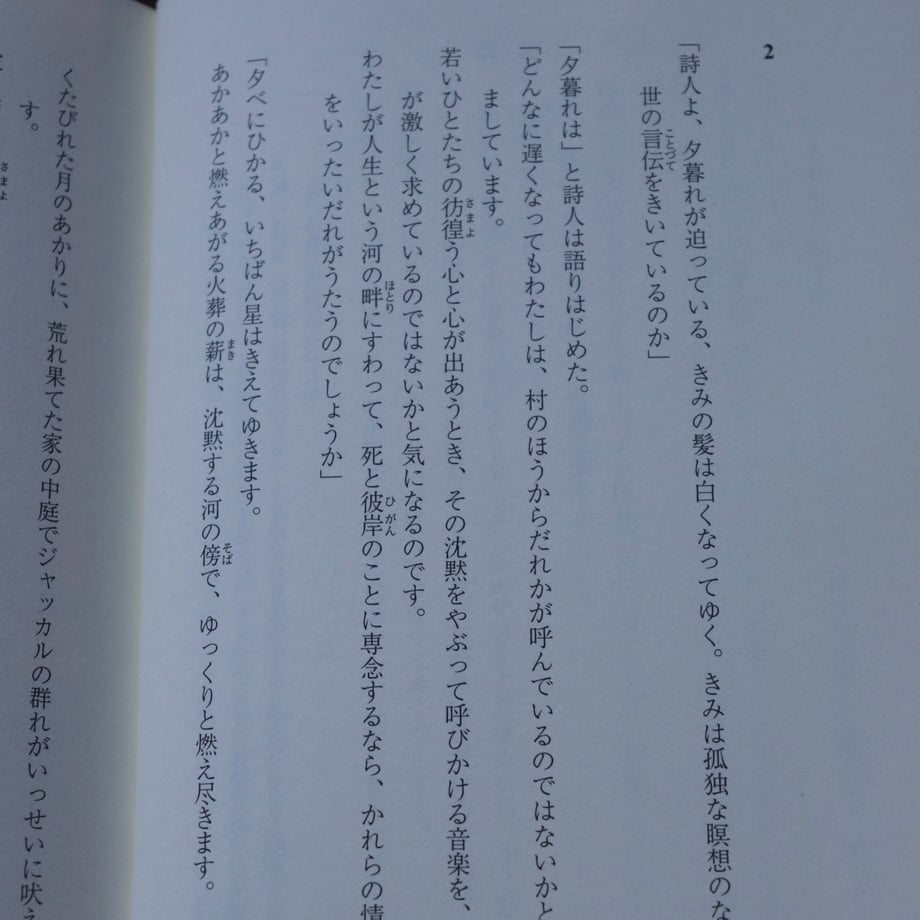 66a3b9e422d8560a97847100