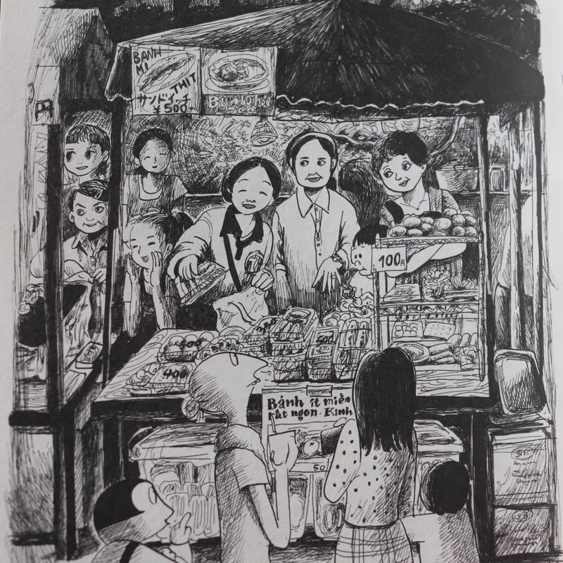 偶偶放浪記 ／ 小指 | 庭文庫 WEBSHOP