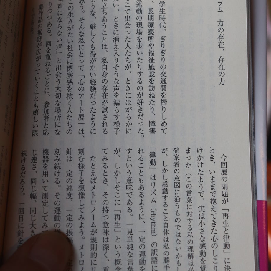 67d7df21e4567c2fea1dcc72