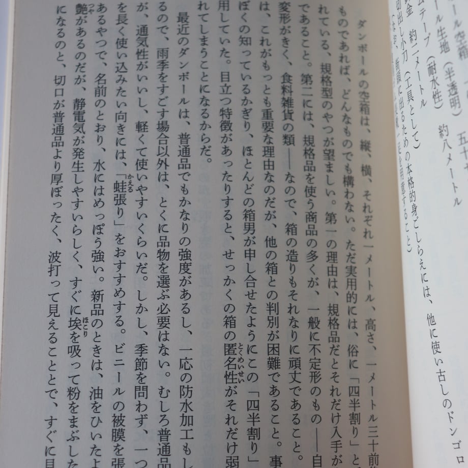 683af8f9916d2696f6b7f9c7