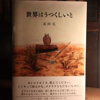 残存するイメージ アビ・ヴァールブルクによる美術史と幽霊たちの時間