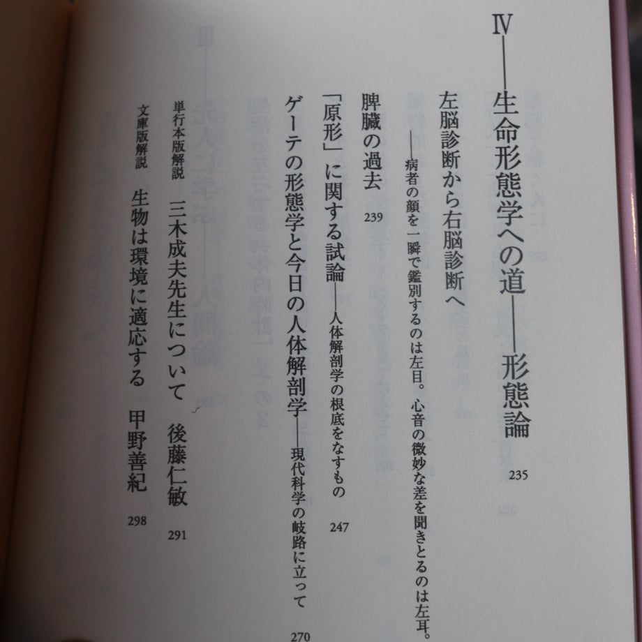 67f229ce53ff9f49fb2046fa