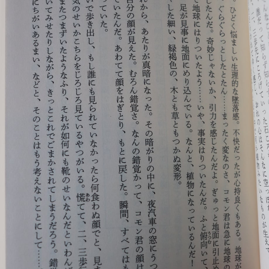 67f8b47820ede1f1b3eecef3