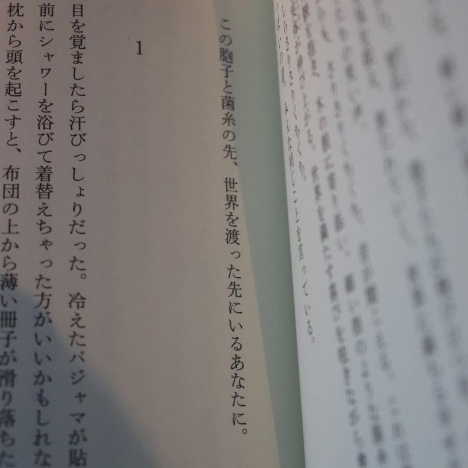 688c7d12db24c42e46edbc69