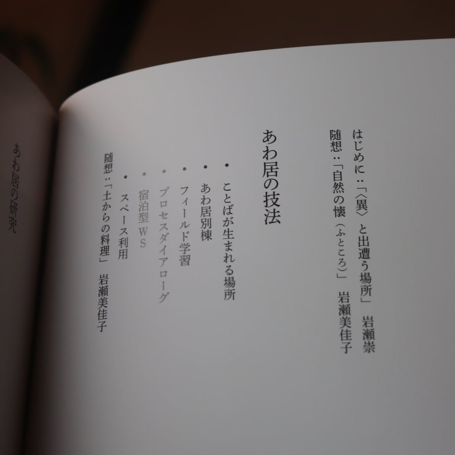 6770e1517c8691642671d675