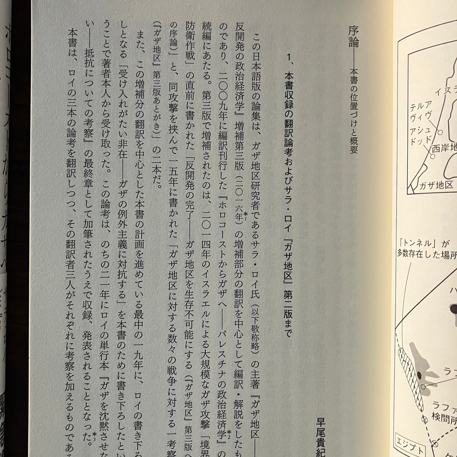 67077a419ad1d501699447cf