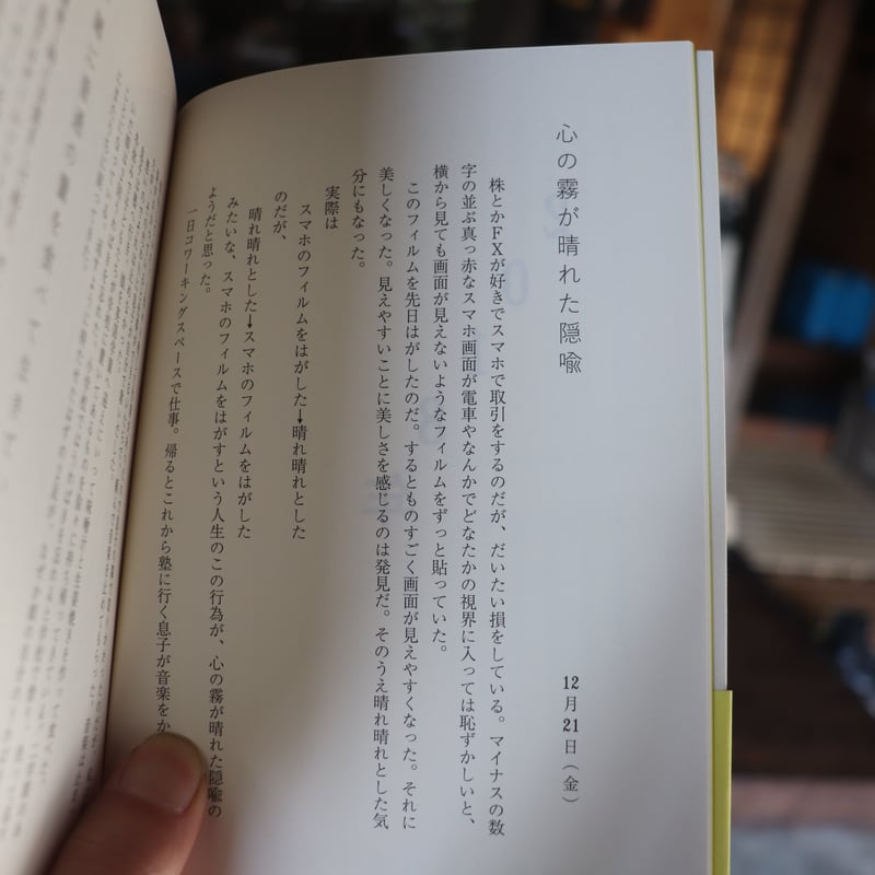 古賀及子　初期作品10冊 古賀及子 初期作品10冊 古賀及子 初期作品10冊 古賀及