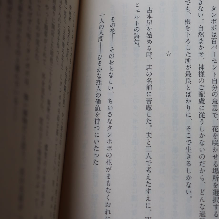 68340eb43c52b72e6a1eca5f