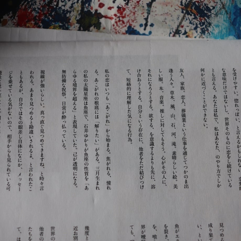63dc97c8f54f6724baf1a736