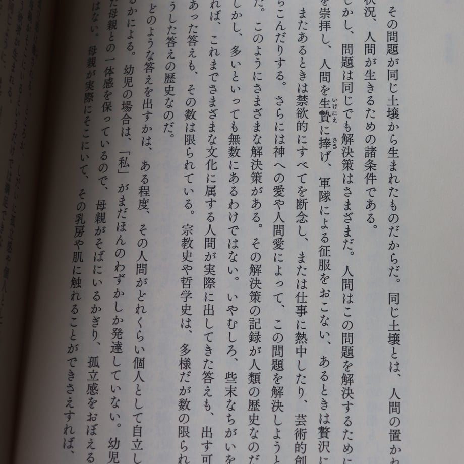 6835af6a3afb9cf478475750