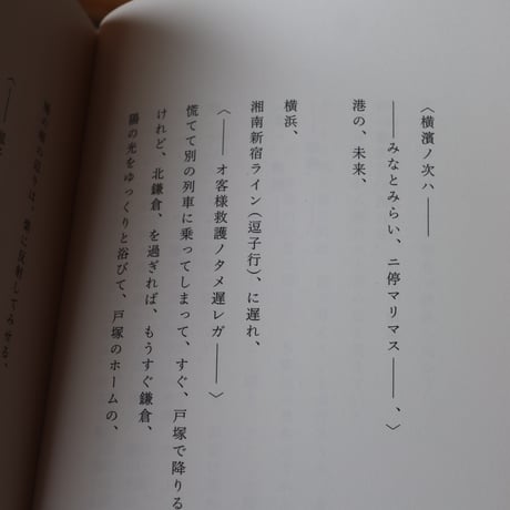 文藝誌「灑」