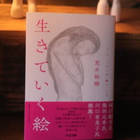 宮崎駿 出発点 1979〜1996 | 庭文庫 WEBSHOP