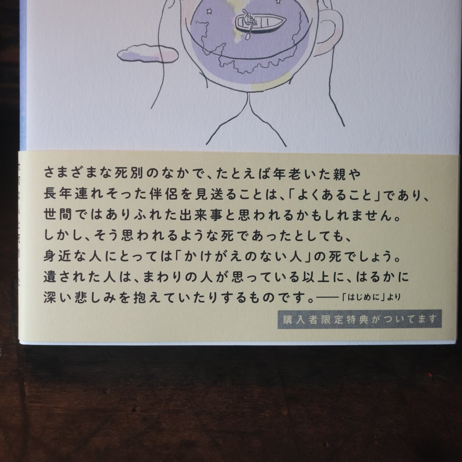 67da414560a81b004706f491