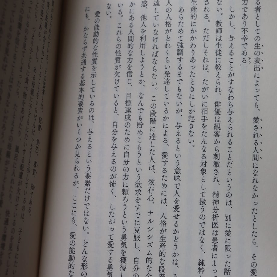 6835af6a3afb9cf478475750
