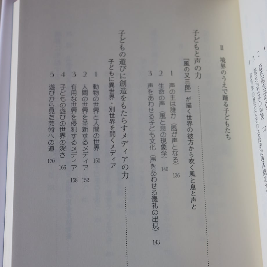 68466b3d1f94950058c2b902