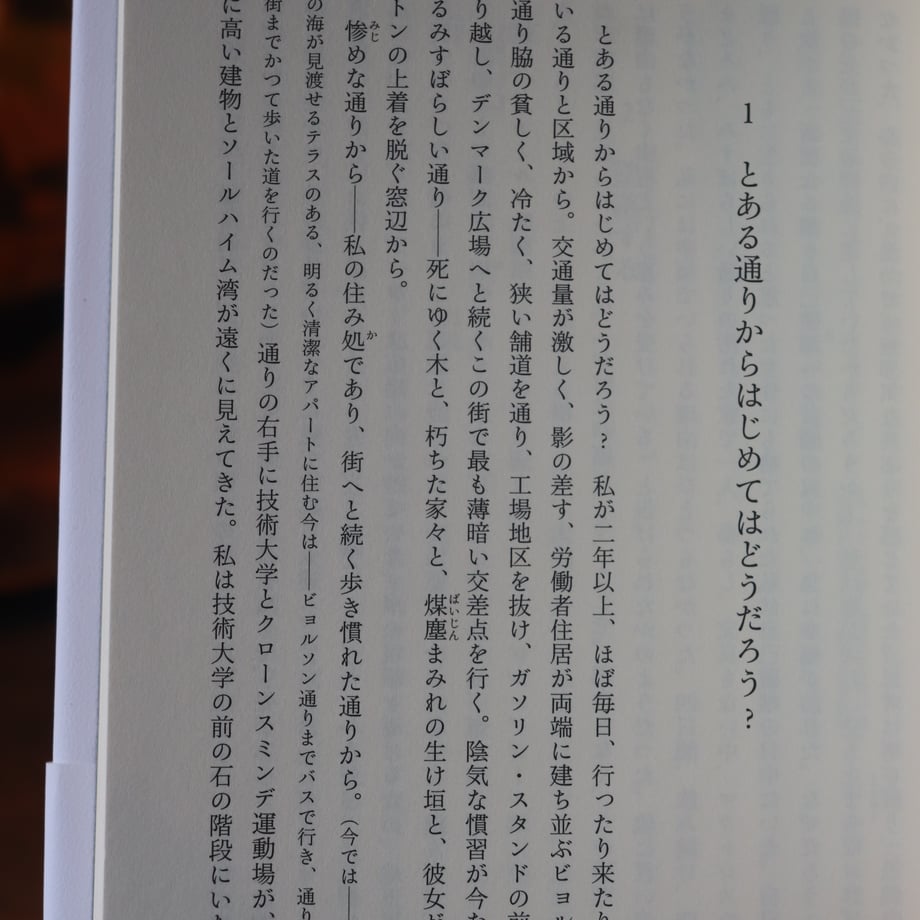 6831b995096124d010c45197