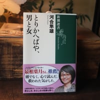 塵に訊け／ジョン・ファンテ | 庭文庫 WEBSHOP