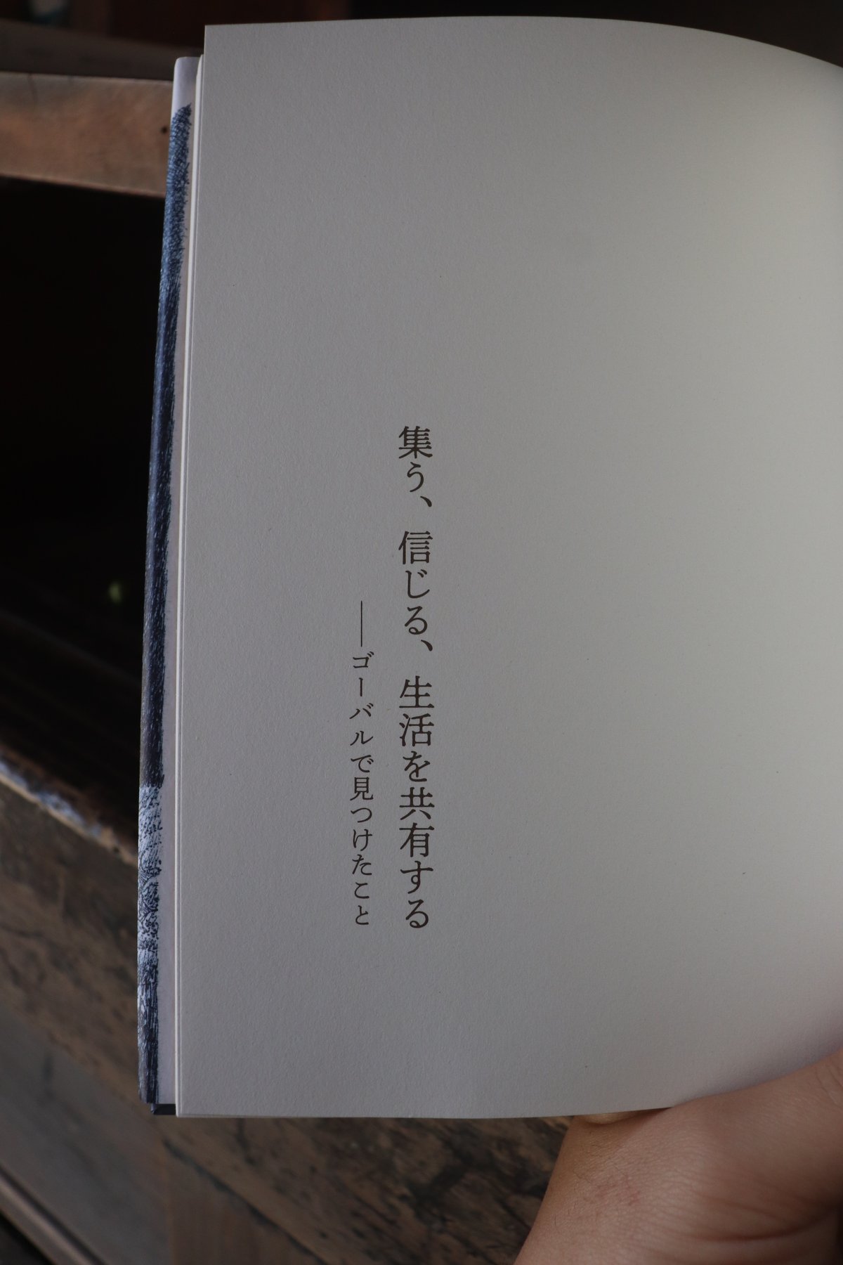 二弐に2 | 庭文庫 WEBSHOP