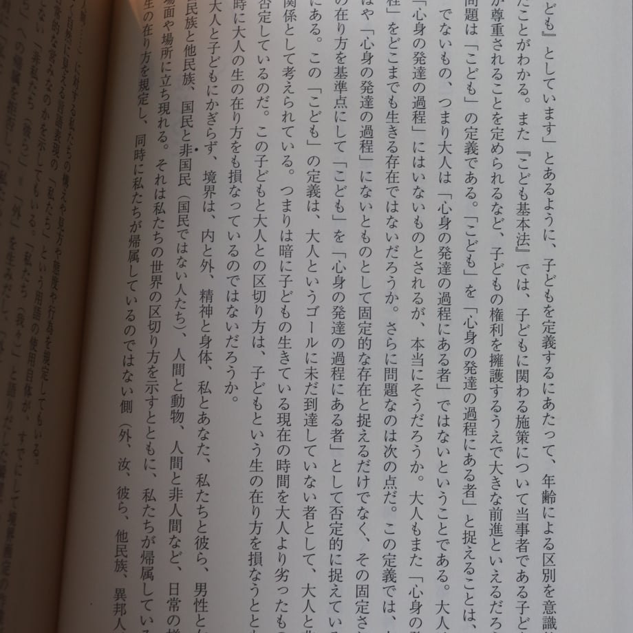 68466b3d1f94950058c2b902