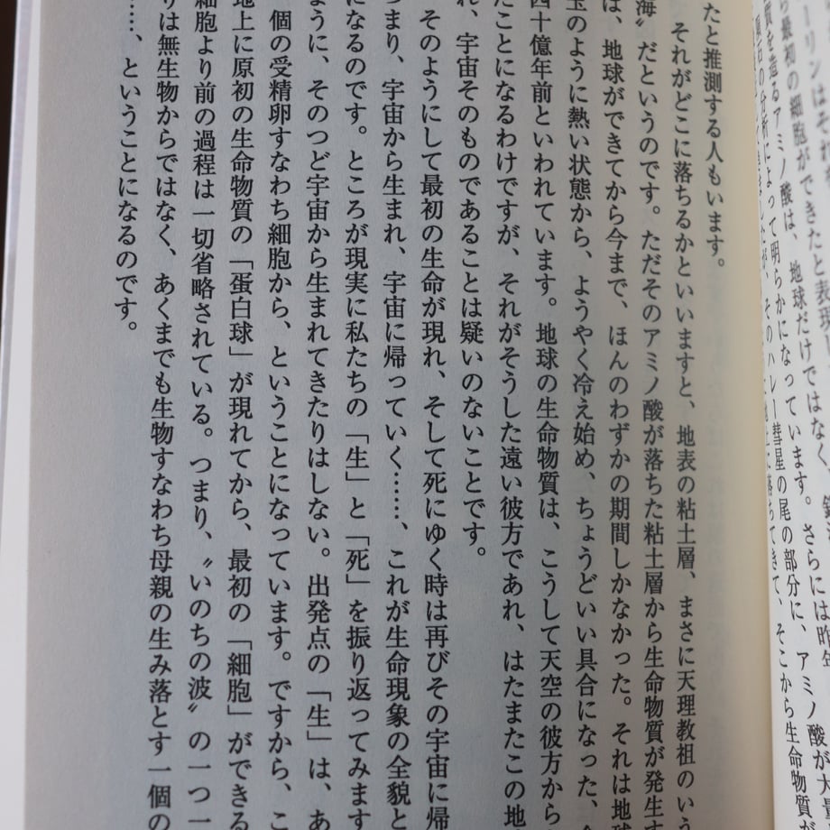 67f229ce53ff9f49fb2046fa