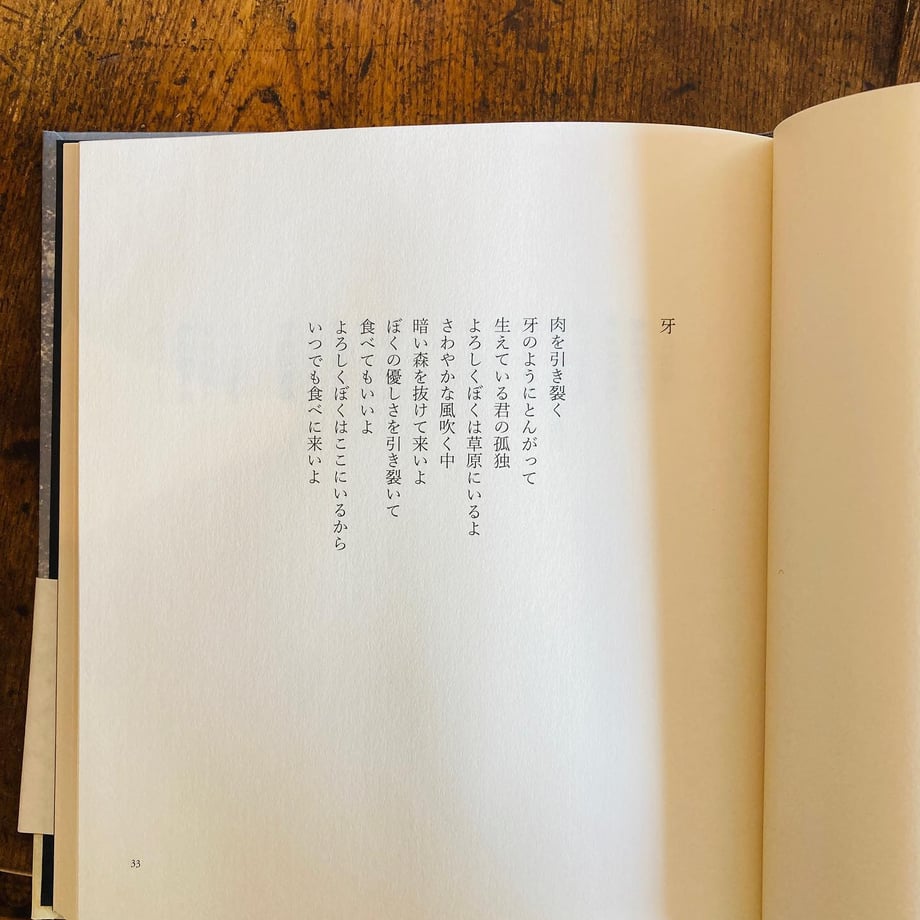 61fe8ed5423f6a58ba441b96