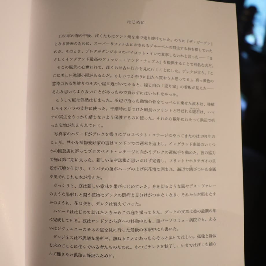664b12b55b1e910ca1b9e12e