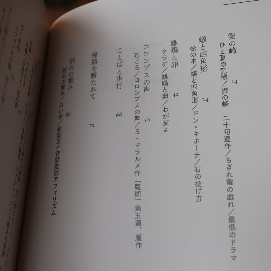 683afd436d1512ad5c57db63